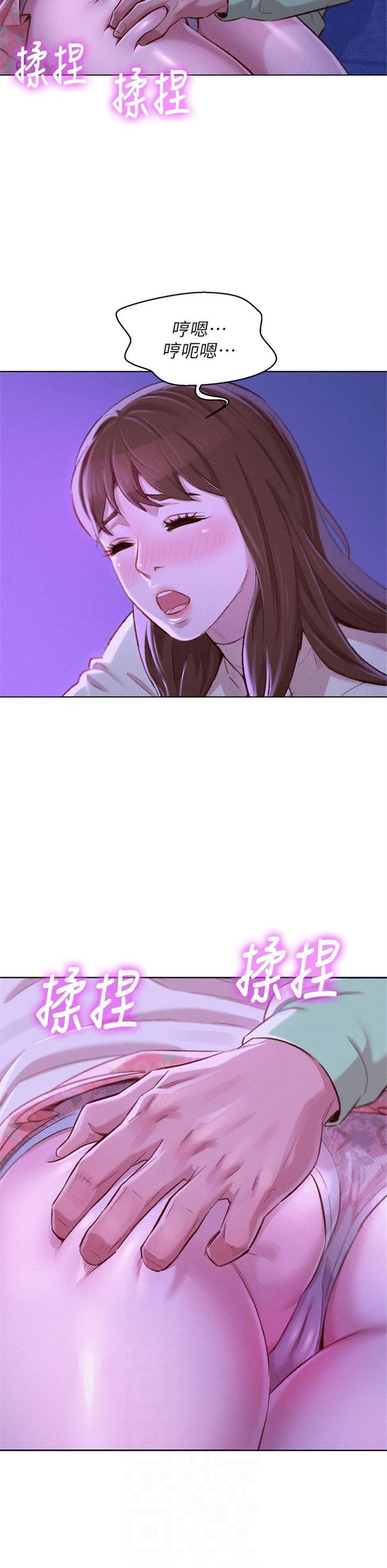 （週7）漂亮幹姐姐  1-95 中文翻譯 （更新中）全集