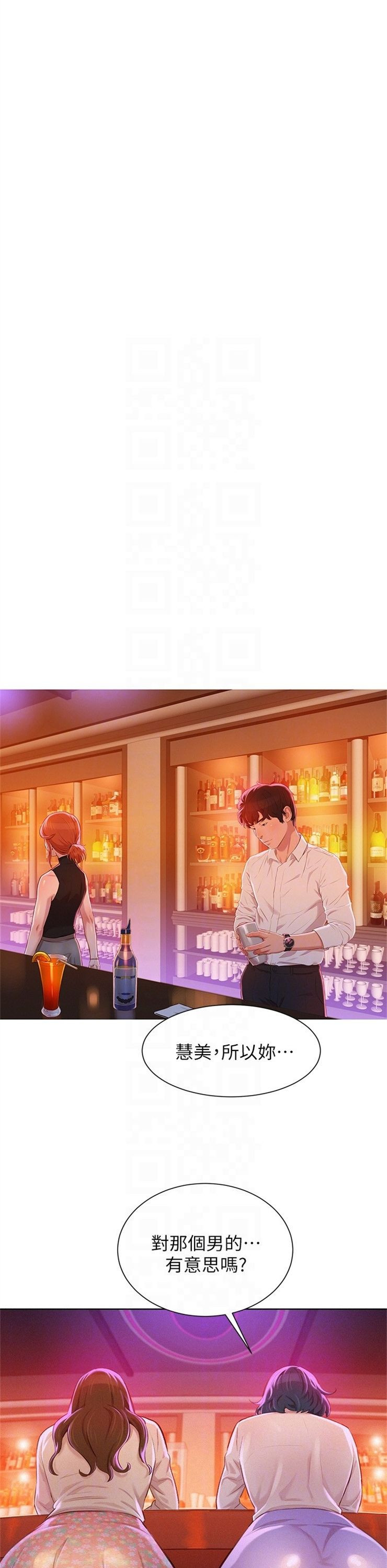 （週7）漂亮幹姐姐  1-95 中文翻譯 （更新中）全集