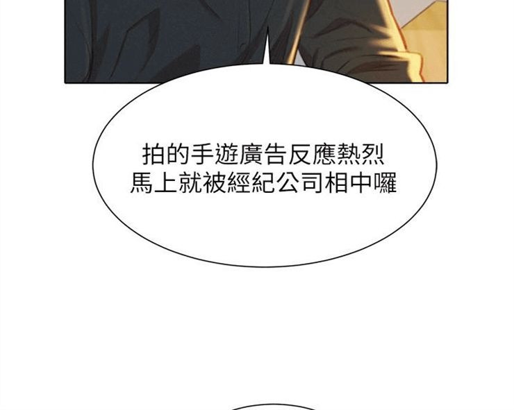 （週7）漂亮幹姐姐  1-95 中文翻譯 （更新中）全集