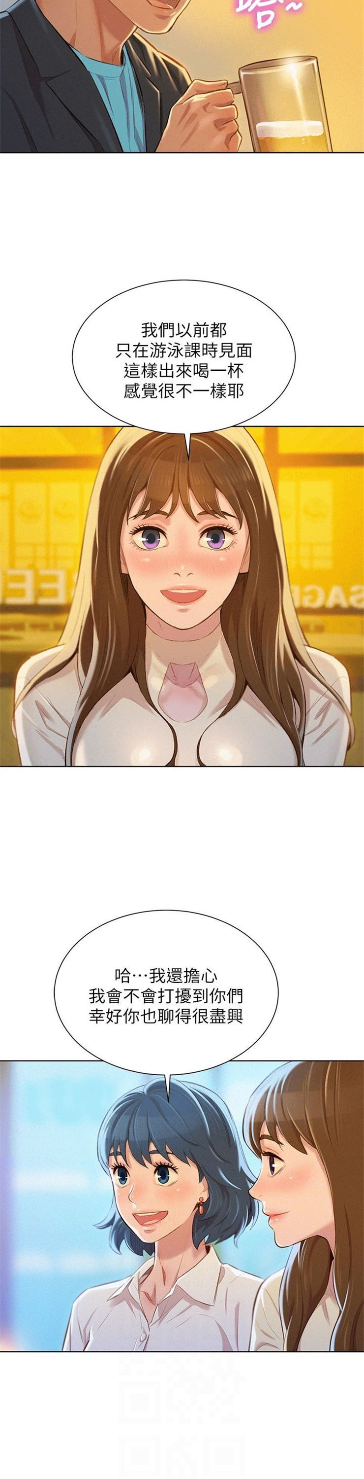 （週7）漂亮幹姐姐  1-95 中文翻譯 （更新中）全集