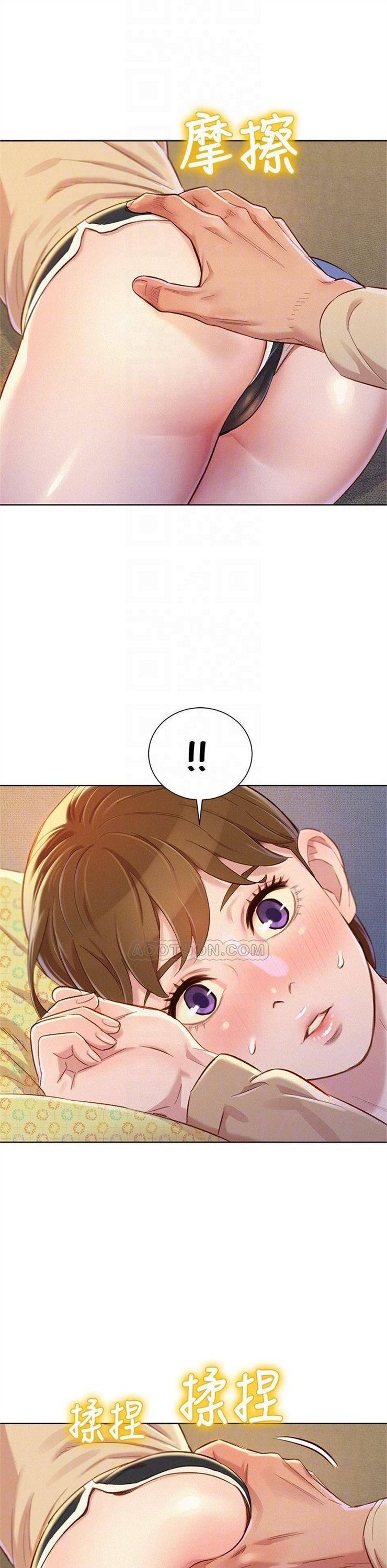 （週7）漂亮幹姐姐  1-95 中文翻譯 （更新中）全集