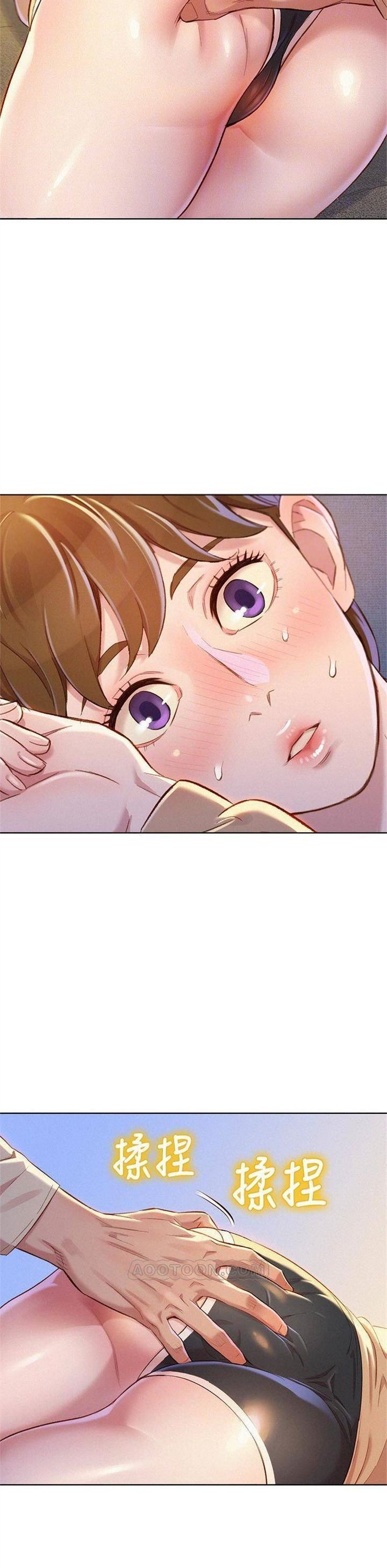 （週7）漂亮幹姐姐  1-95 中文翻譯 （更新中）全集