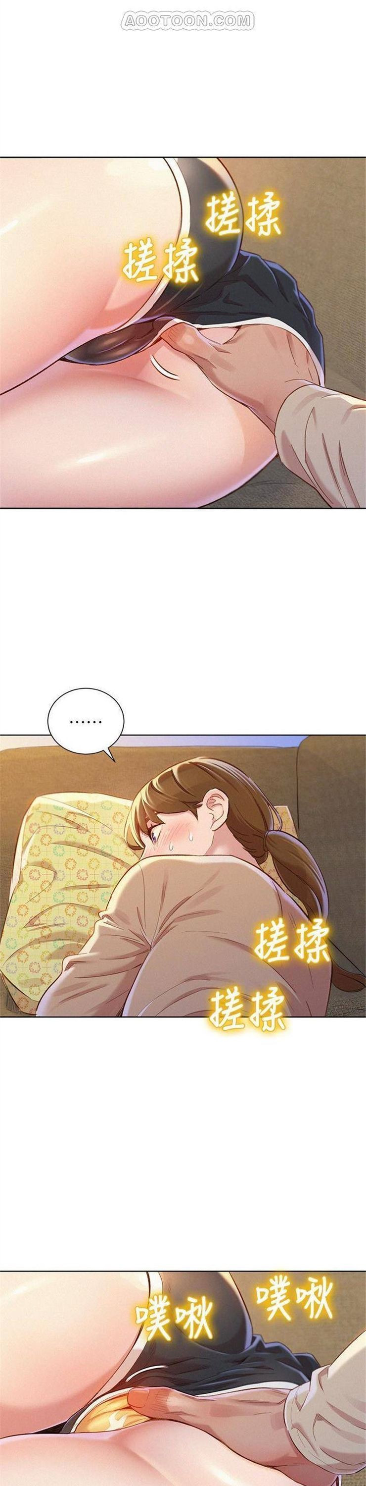 （週7）漂亮幹姐姐  1-95 中文翻譯 （更新中）全集