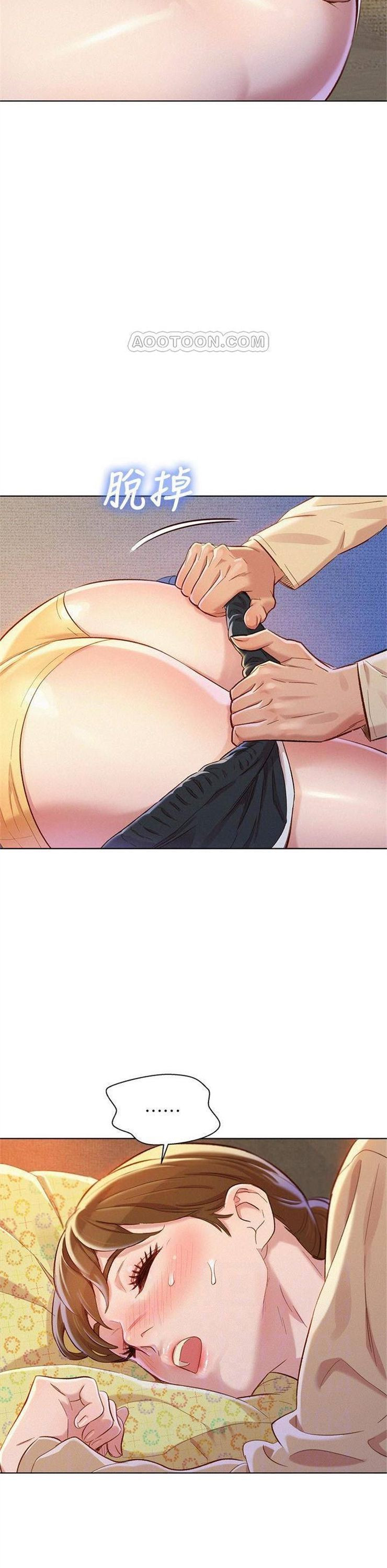 （週7）漂亮幹姐姐  1-95 中文翻譯 （更新中）全集