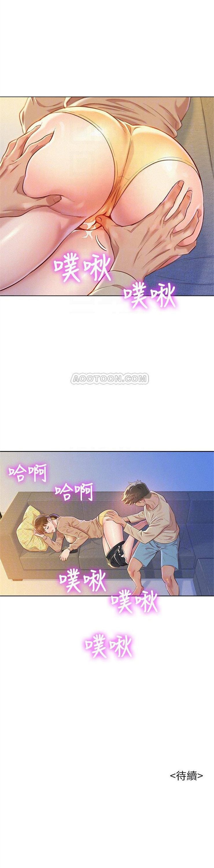 （週7）漂亮幹姐姐  1-95 中文翻譯 （更新中）全集