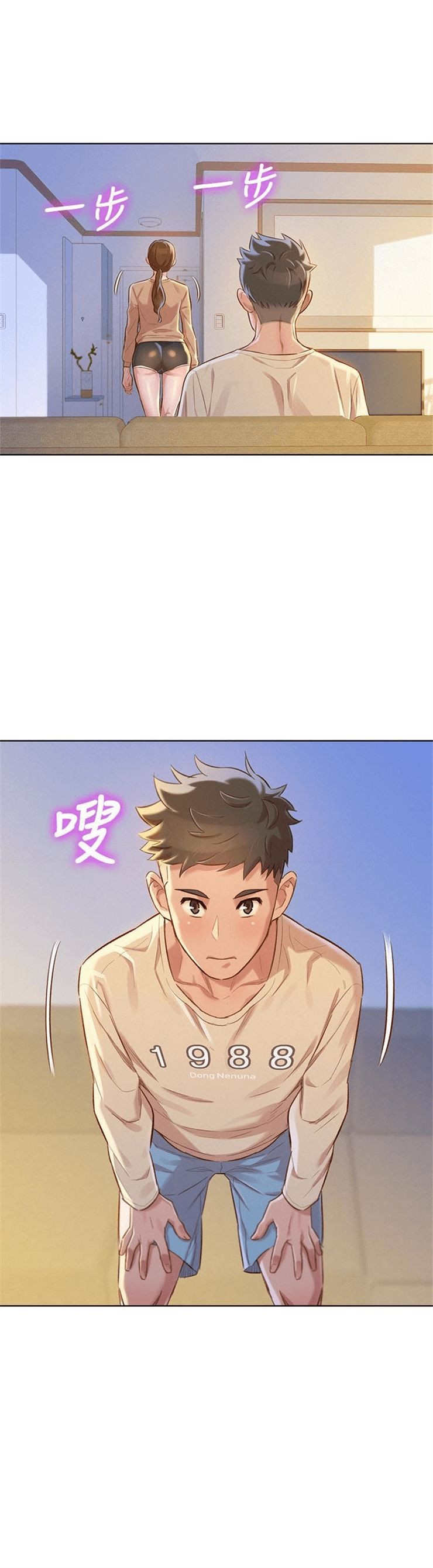 （週7）漂亮幹姐姐  1-95 中文翻譯 （更新中）全集