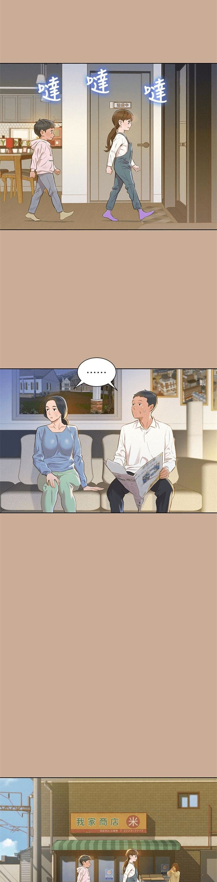 （週7）漂亮幹姐姐  1-95 中文翻譯 （更新中）全集