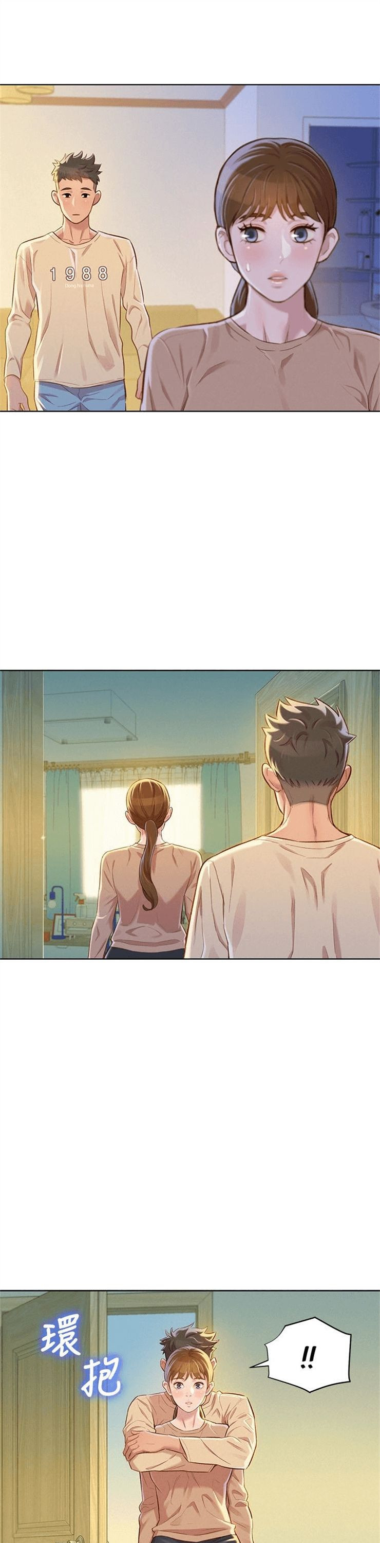 （週7）漂亮幹姐姐  1-95 中文翻譯 （更新中）全集