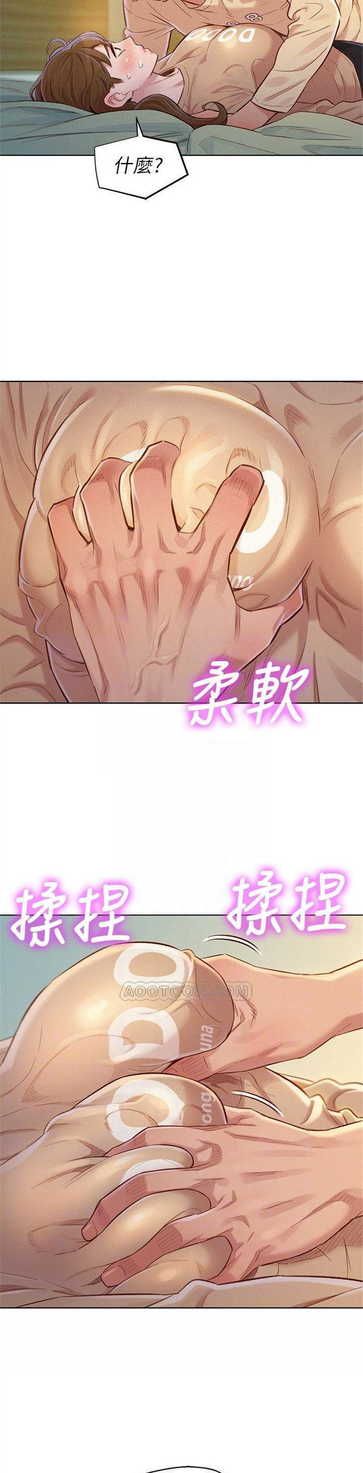 （週7）漂亮幹姐姐  1-95 中文翻譯 （更新中）全集