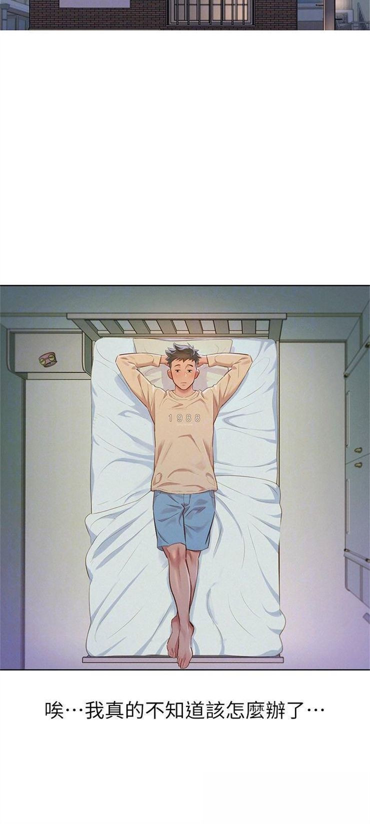 （週7）漂亮幹姐姐  1-95 中文翻譯 （更新中）全集