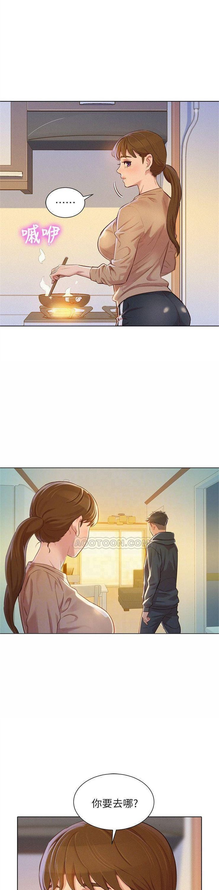 （週7）漂亮幹姐姐  1-95 中文翻譯 （更新中）全集