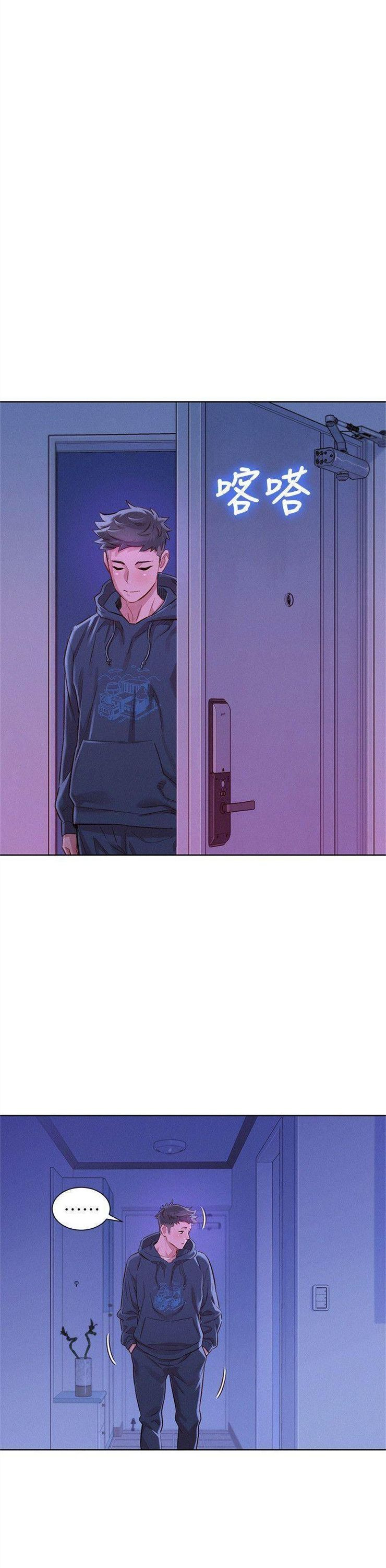 （週7）漂亮幹姐姐  1-95 中文翻譯 （更新中）全集