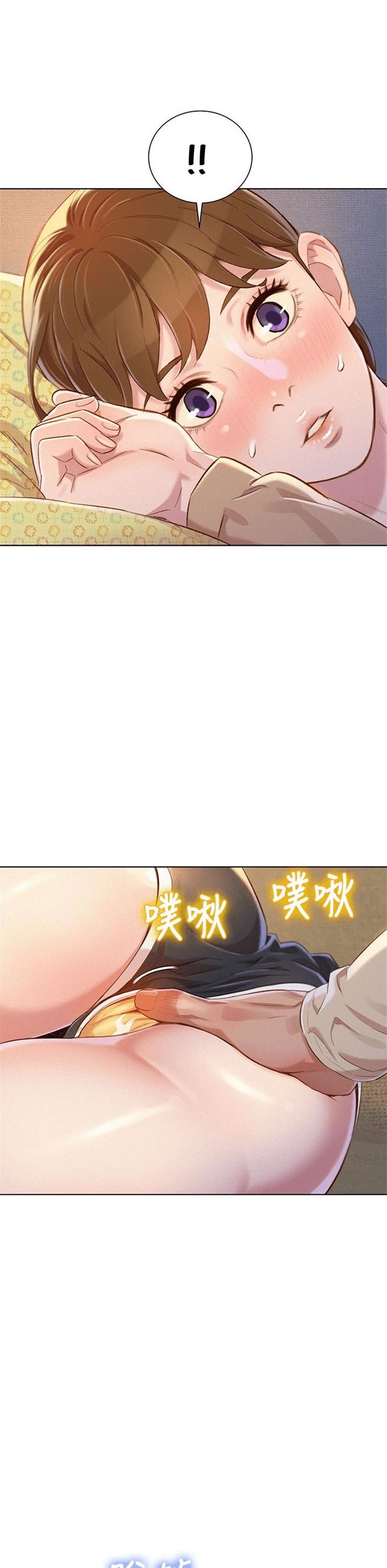 （週7）漂亮幹姐姐  1-95 中文翻譯 （更新中）全集