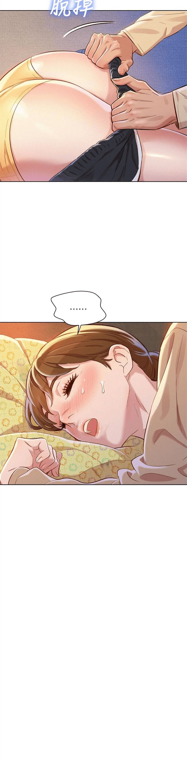 （週7）漂亮幹姐姐  1-95 中文翻譯 （更新中）全集