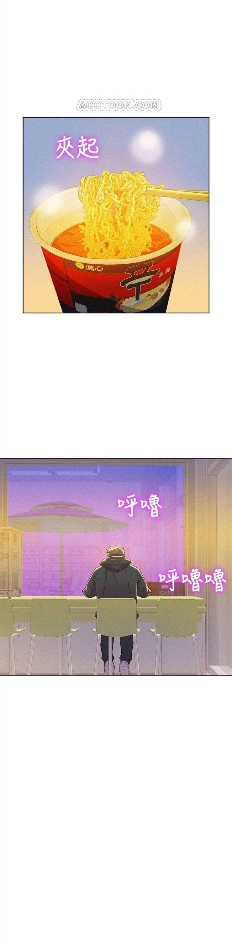 （週7）漂亮幹姐姐  1-95 中文翻譯 （更新中）全集