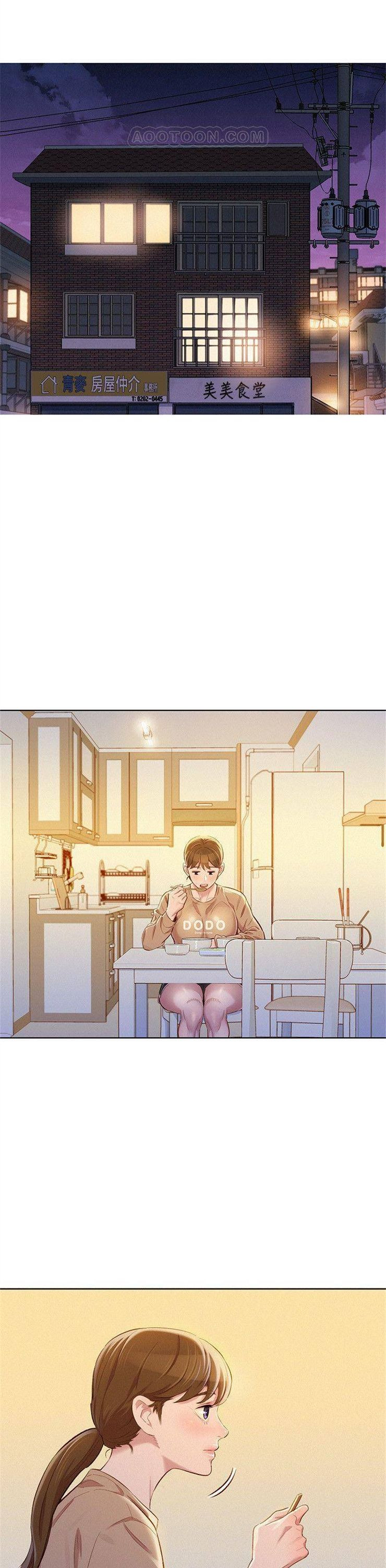 （週7）漂亮幹姐姐  1-95 中文翻譯 （更新中）全集