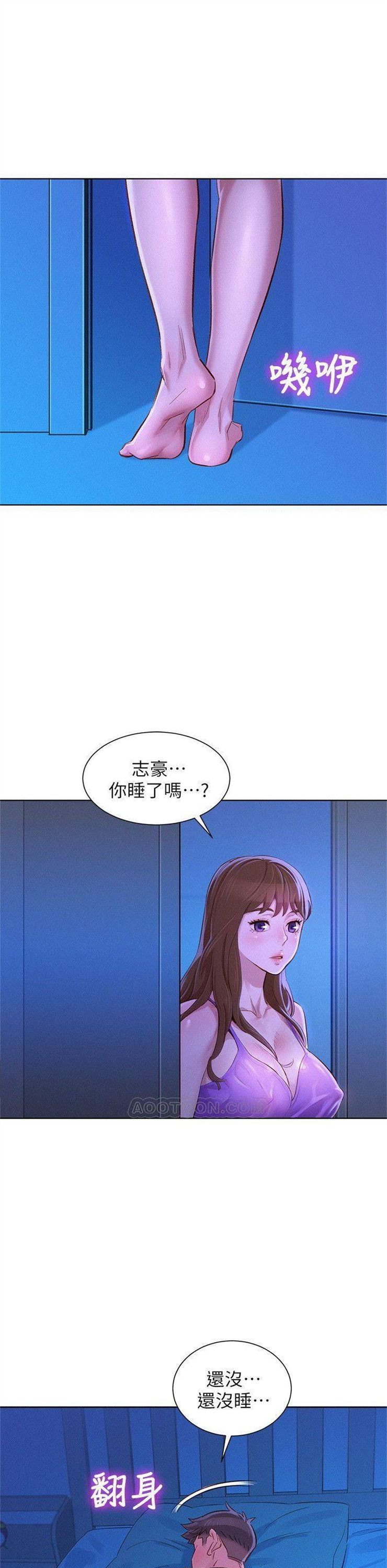 （週7）漂亮幹姐姐  1-95 中文翻譯 （更新中）全集