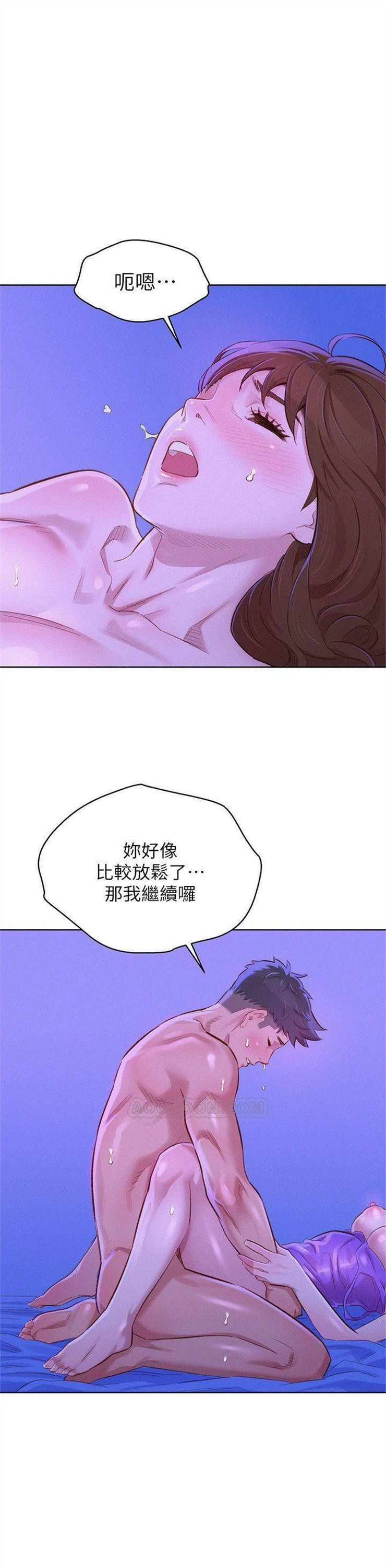 （週7）漂亮幹姐姐  1-95 中文翻譯 （更新中）全集