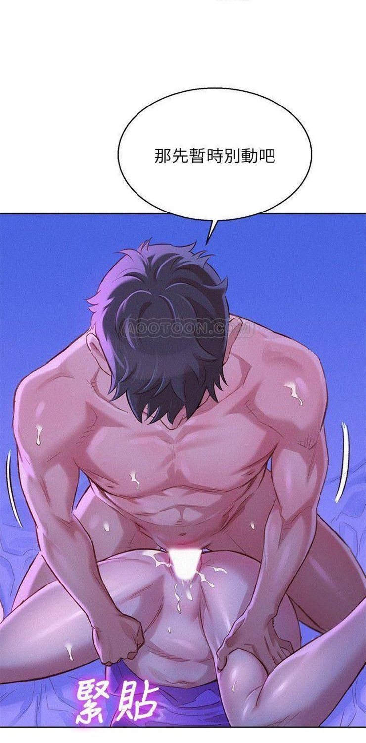 （週7）漂亮幹姐姐  1-95 中文翻譯 （更新中）全集