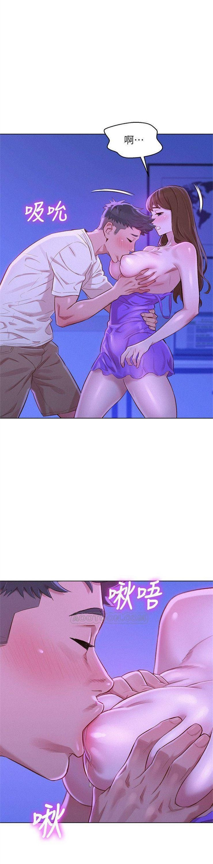 （週7）漂亮幹姐姐  1-95 中文翻譯 （更新中）全集