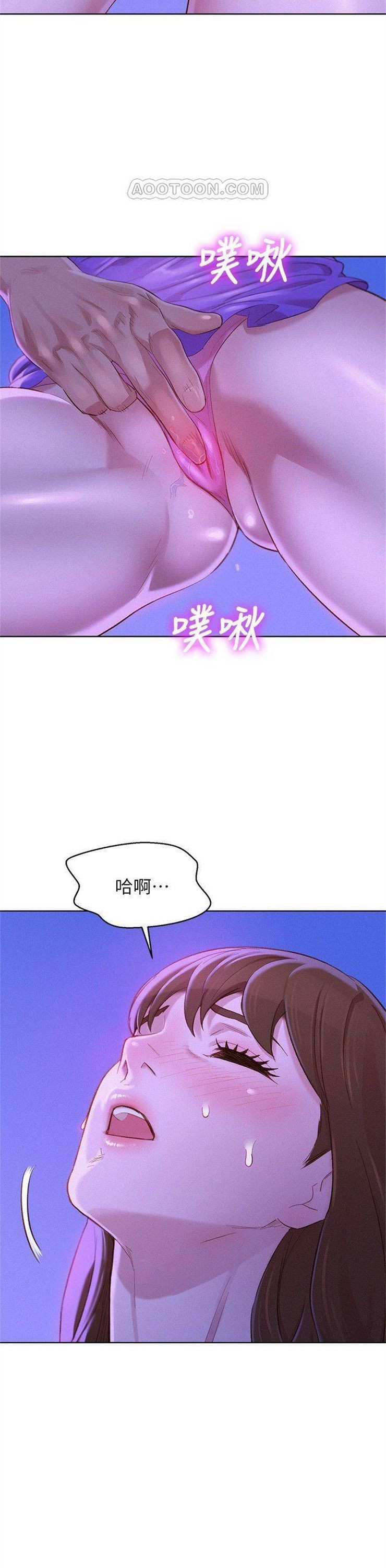 （週7）漂亮幹姐姐  1-95 中文翻譯 （更新中）全集