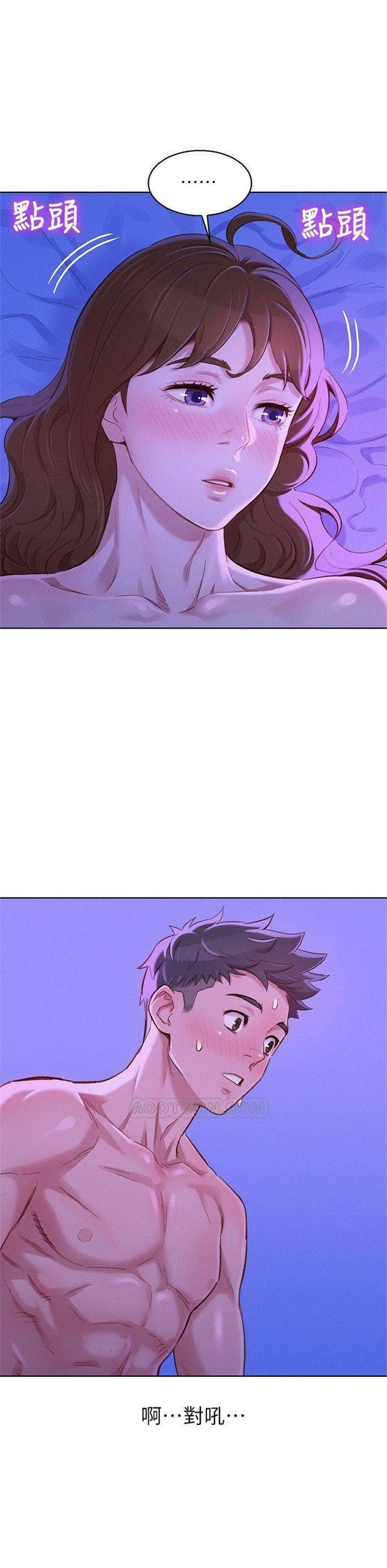 （週7）漂亮幹姐姐  1-95 中文翻譯 （更新中）全集