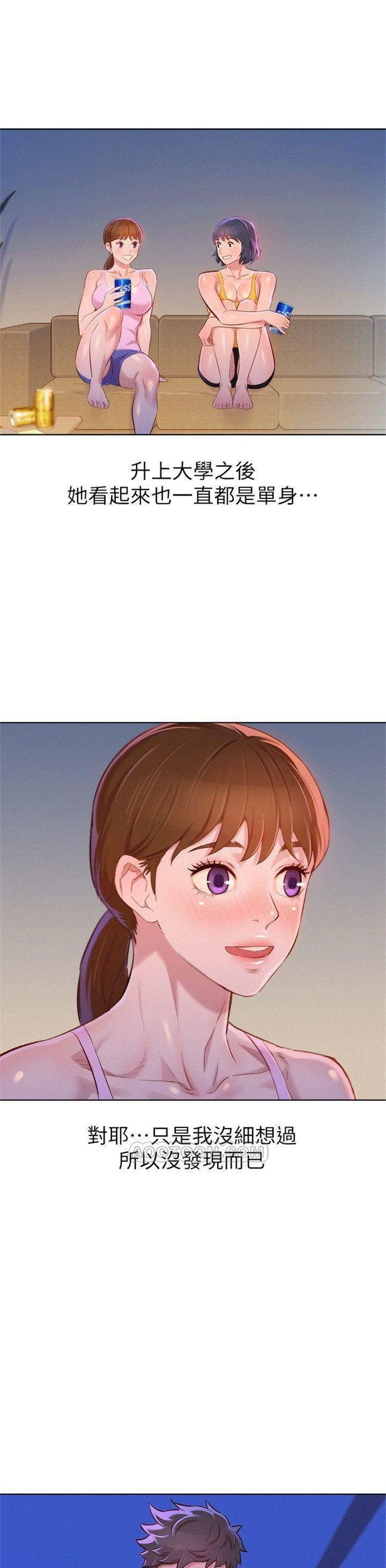 （週7）漂亮幹姐姐  1-95 中文翻譯 （更新中）全集