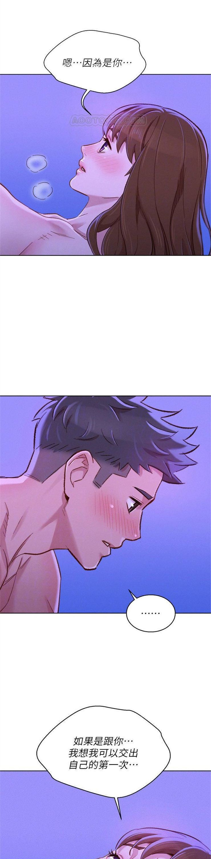 （週7）漂亮幹姐姐  1-95 中文翻譯 （更新中）全集