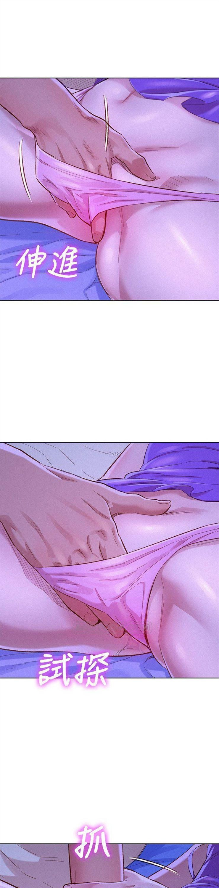 （週7）漂亮幹姐姐  1-95 中文翻譯 （更新中）全集