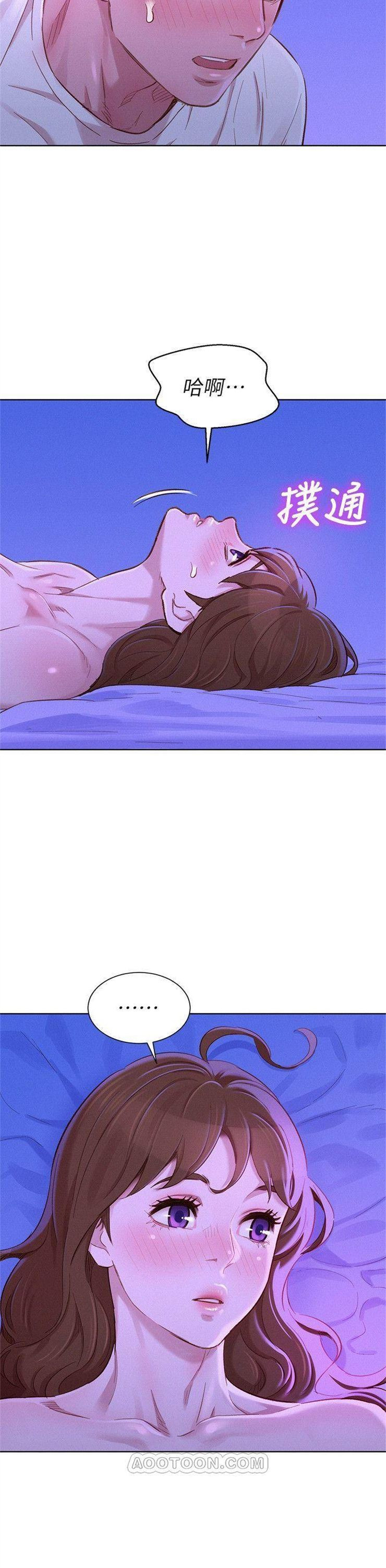 （週7）漂亮幹姐姐  1-95 中文翻譯 （更新中）全集