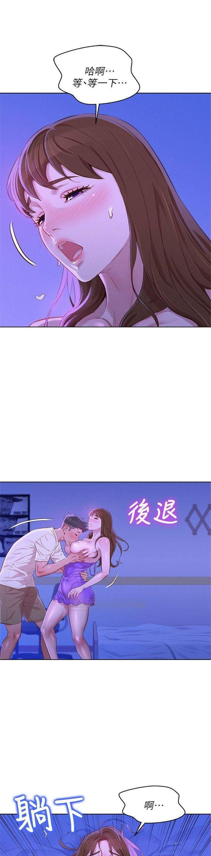 （週7）漂亮幹姐姐  1-95 中文翻譯 （更新中）全集