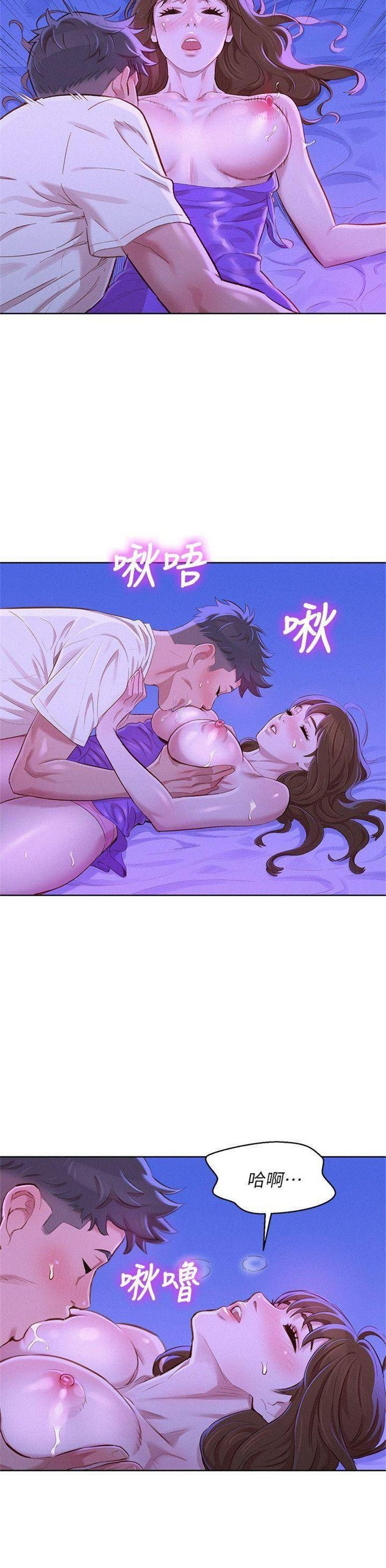 （週7）漂亮幹姐姐  1-95 中文翻譯 （更新中）全集