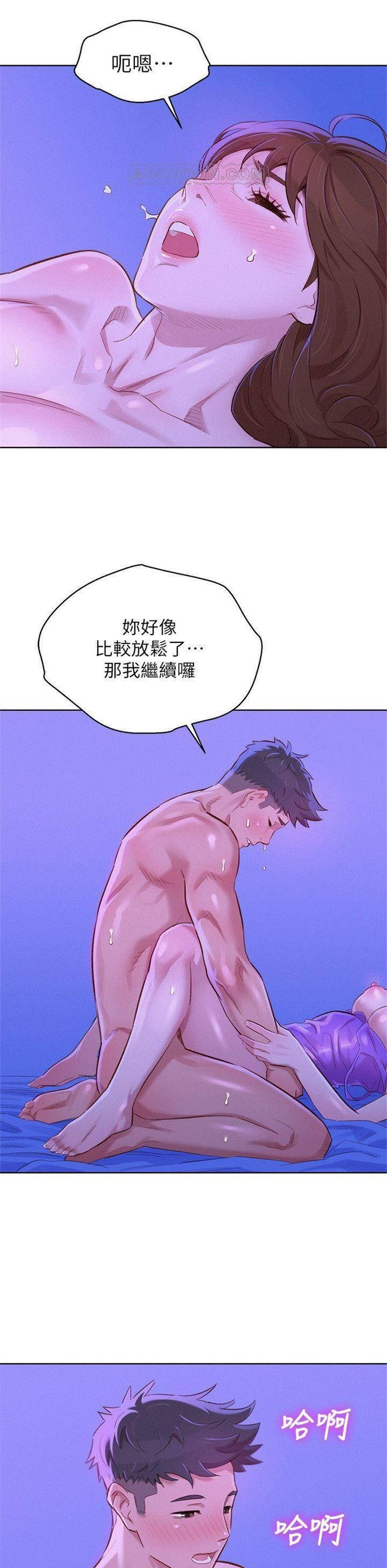 （週7）漂亮幹姐姐  1-95 中文翻譯 （更新中）全集