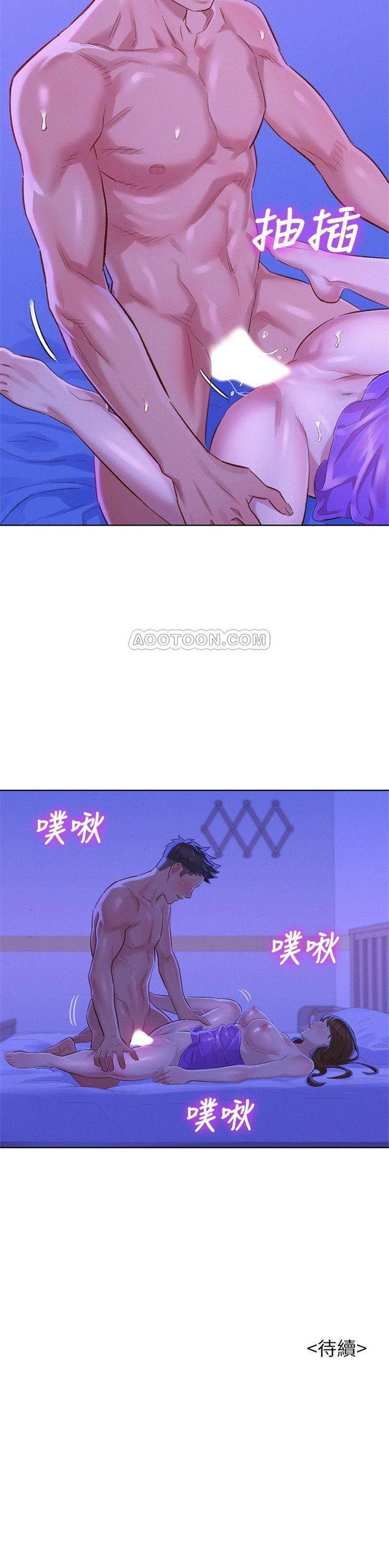 （週7）漂亮幹姐姐  1-95 中文翻譯 （更新中）全集