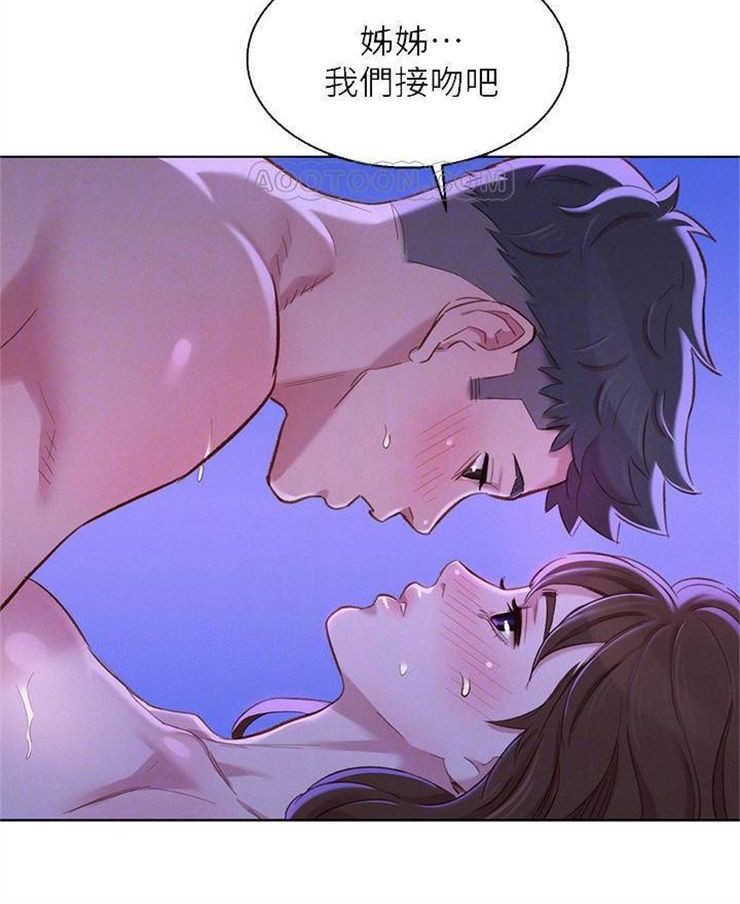 （週7）漂亮幹姐姐  1-95 中文翻譯 （更新中）全集