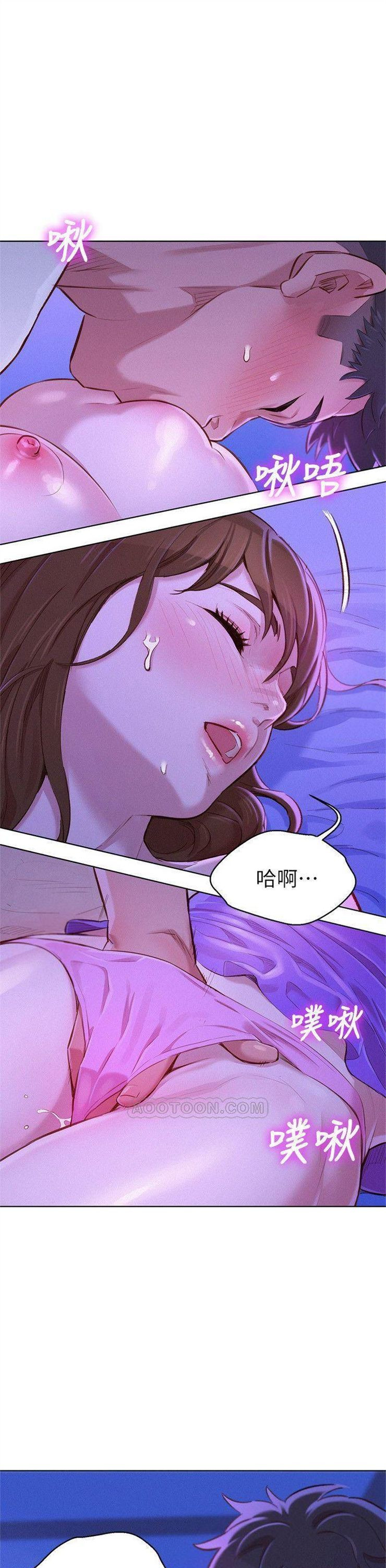 （週7）漂亮幹姐姐  1-95 中文翻譯 （更新中）全集