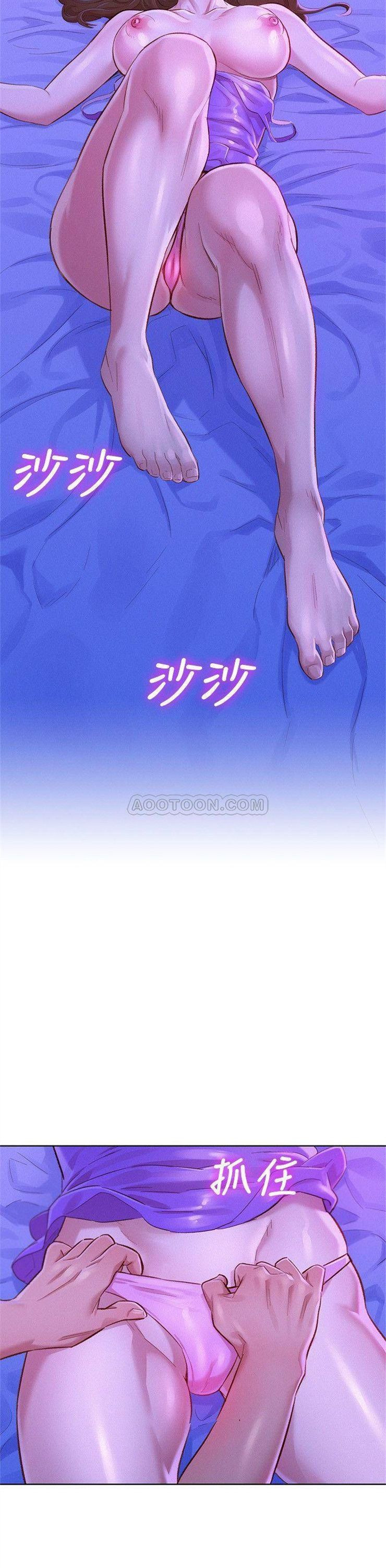 （週7）漂亮幹姐姐  1-95 中文翻譯 （更新中）全集