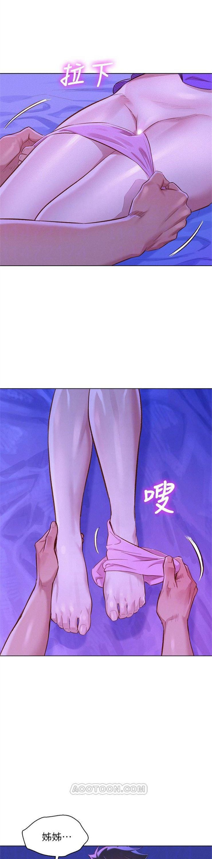 （週7）漂亮幹姐姐  1-95 中文翻譯 （更新中）全集