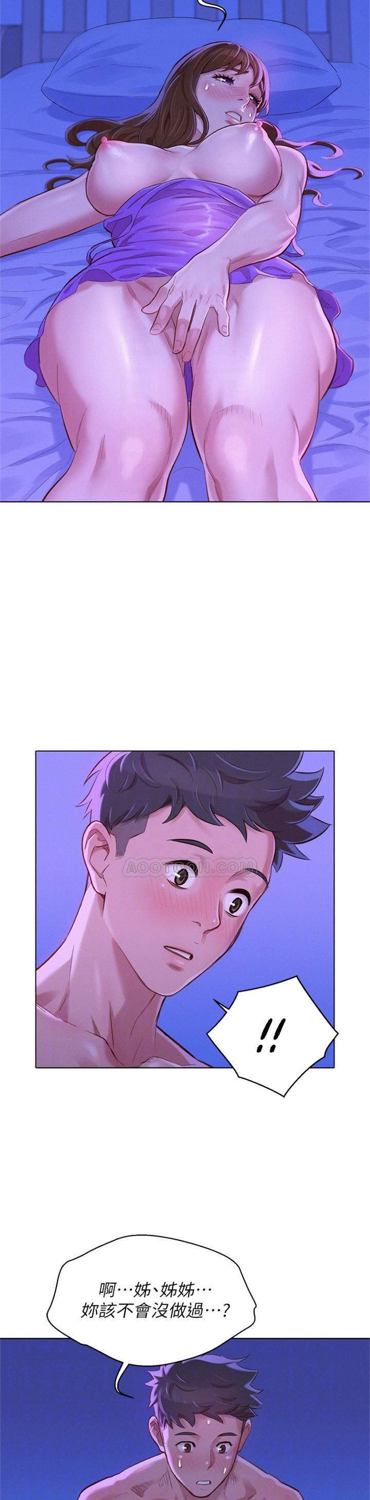 （週7）漂亮幹姐姐  1-95 中文翻譯 （更新中）全集