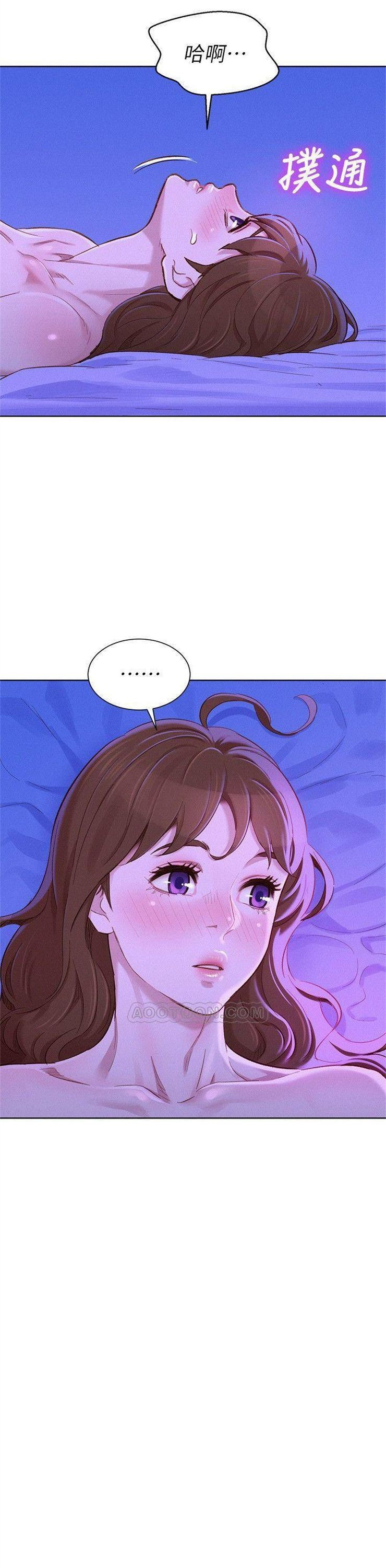 （週7）漂亮幹姐姐  1-95 中文翻譯 （更新中）全集