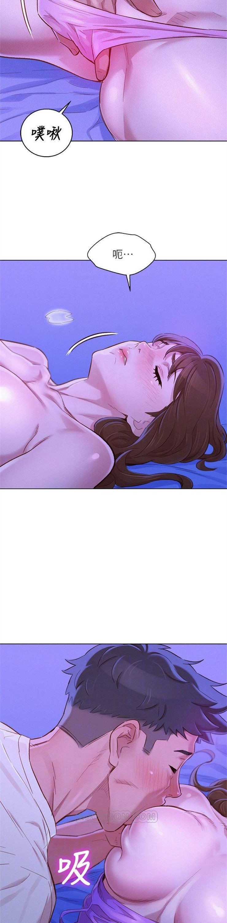 （週7）漂亮幹姐姐  1-95 中文翻譯 （更新中）全集