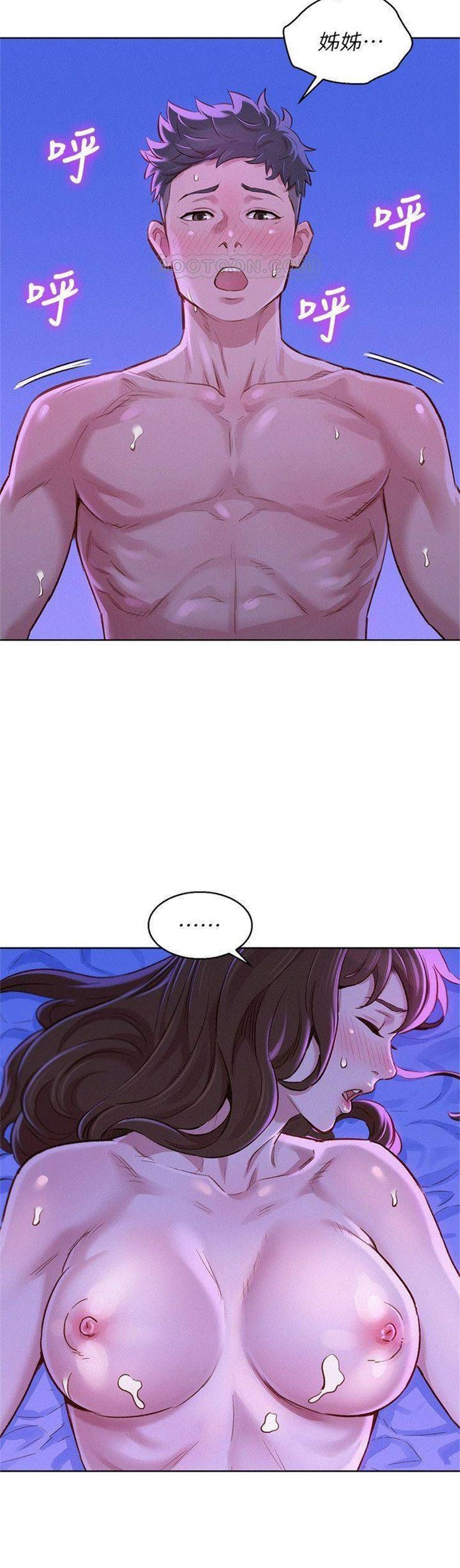 （週7）漂亮幹姐姐  1-95 中文翻譯 （更新中）全集