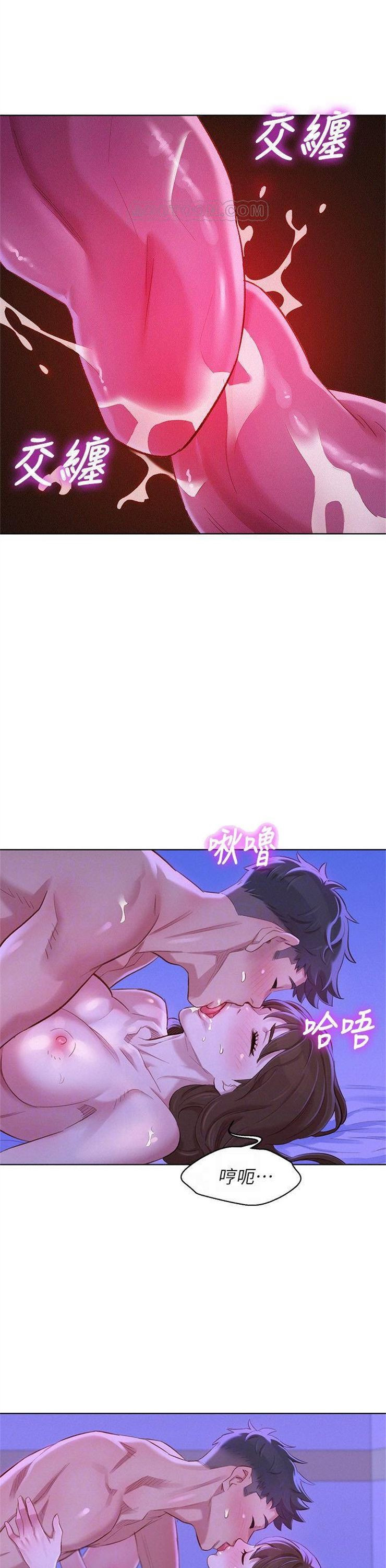 （週7）漂亮幹姐姐  1-95 中文翻譯 （更新中）全集