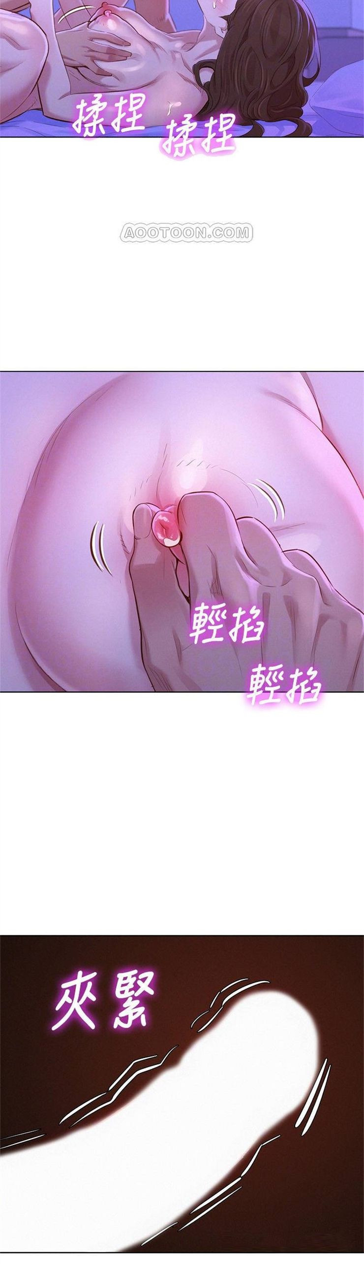 （週7）漂亮幹姐姐  1-95 中文翻譯 （更新中）全集