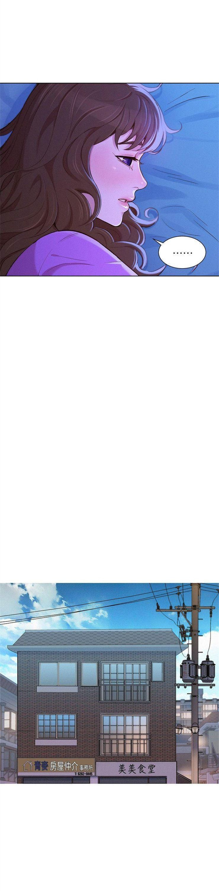 （週7）漂亮幹姐姐  1-95 中文翻譯 （更新中）全集