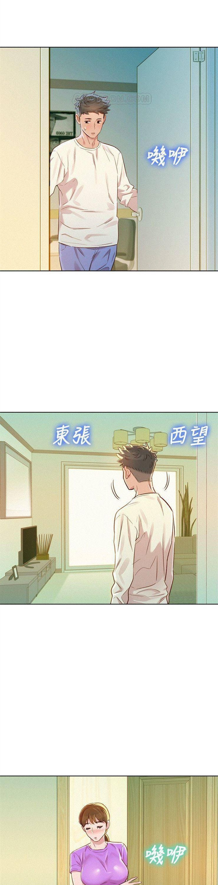 （週7）漂亮幹姐姐  1-95 中文翻譯 （更新中）全集