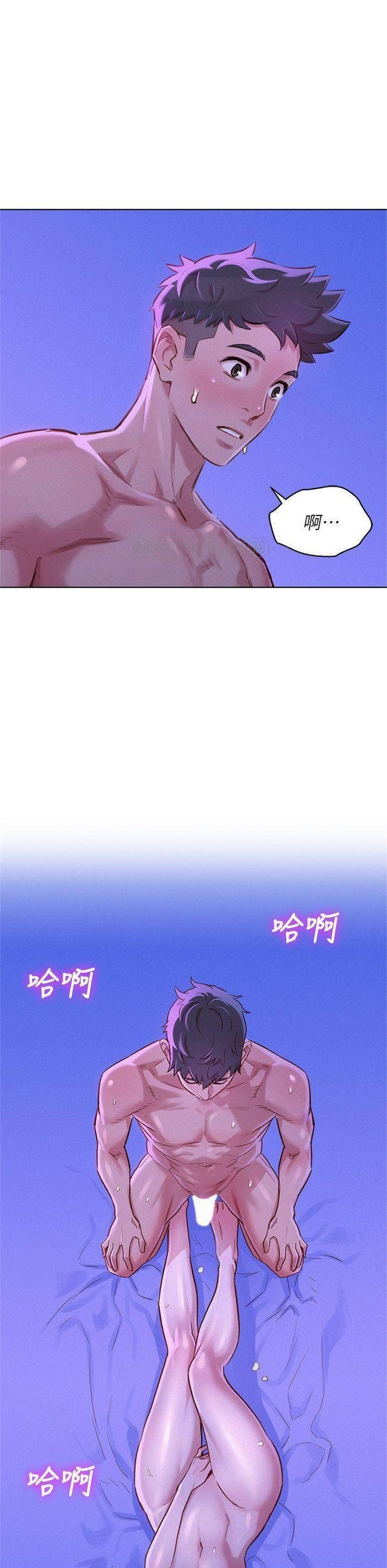 （週7）漂亮幹姐姐  1-95 中文翻譯 （更新中）全集