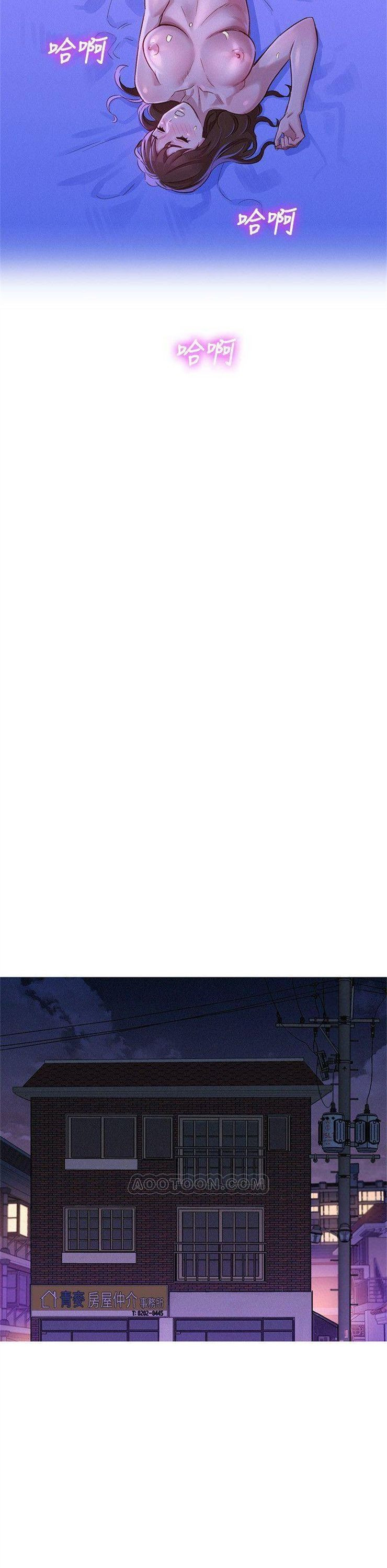 （週7）漂亮幹姐姐  1-95 中文翻譯 （更新中）全集