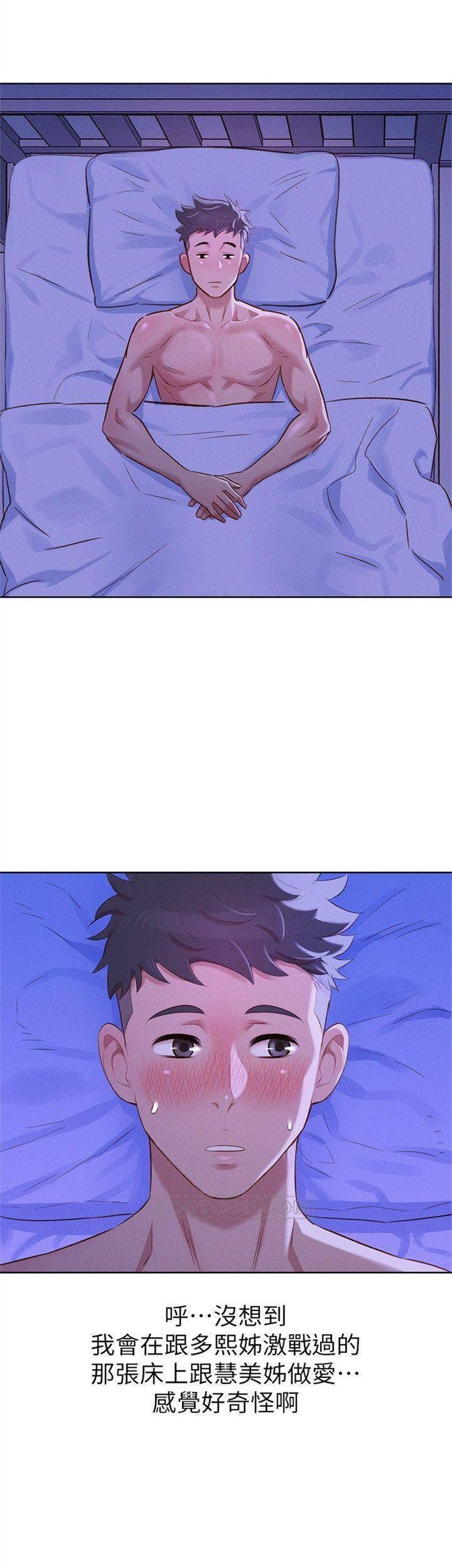 （週7）漂亮幹姐姐  1-95 中文翻譯 （更新中）全集