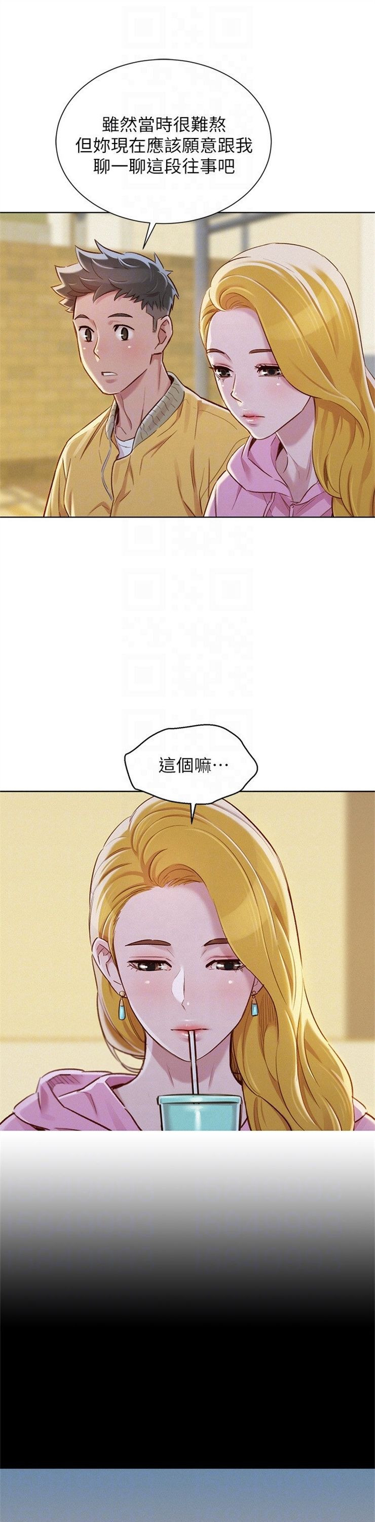 （週7）漂亮幹姐姐  1-95 中文翻譯 （更新中）全集